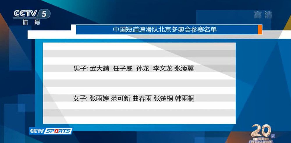 而另一方面，如果这么做对罗马有益，那么对他和球队都有好处。